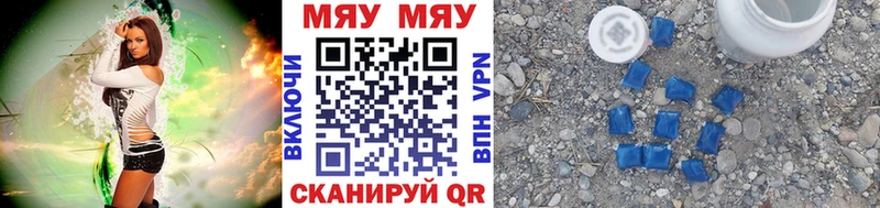 Купить закладку ГАШИШ  Alpha PVP  МЕФ  COCAIN  Поворино