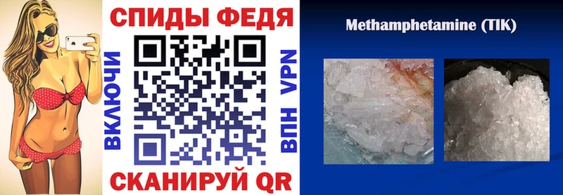 Купить где  Поворино  Amphetamine 98% 