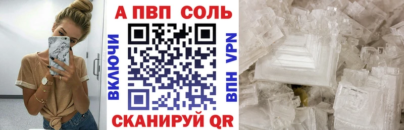 Купить закладки  Поворино  Alfa_PVP крисы CK 