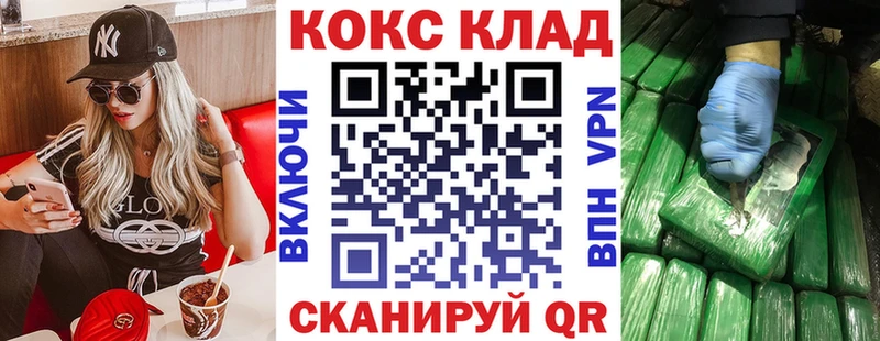 Кокаин 98% Купить закладки Поворино