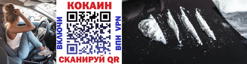 КОКАИН 99% Поворино
