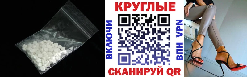ЭКСТАЗИ mix  Купить  Поворино 