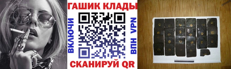 ГАШИШ Premium  Купить где  Поворино 