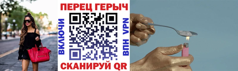 Купить закладки  Поворино  Героин VHQ 