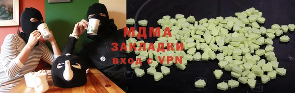 дурь Дмитровск