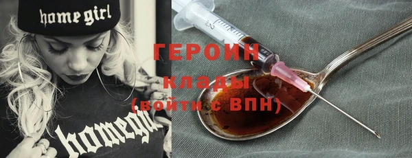 дурь Дмитровск