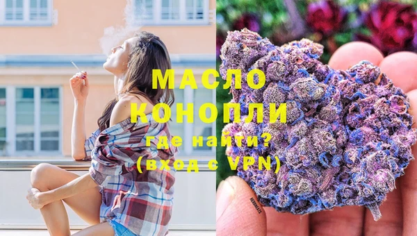 дурь Дмитровск