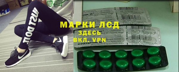марки lsd Дмитриев