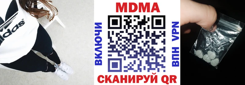 MDMA VHQ  Купить  Поворино 