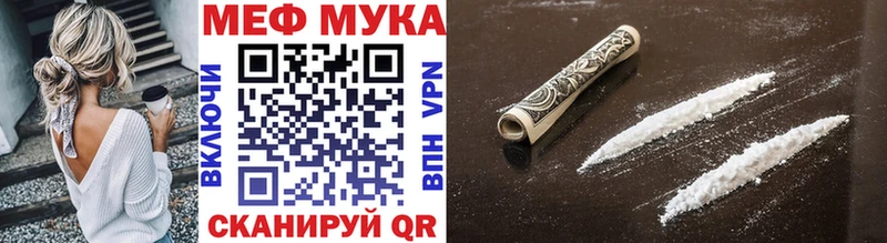 Купить закладки  Поворино  Мефедрон кристаллы 