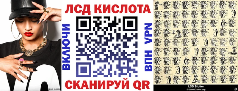 Марки N-bome 1,5мг  Купить где  Поворино 