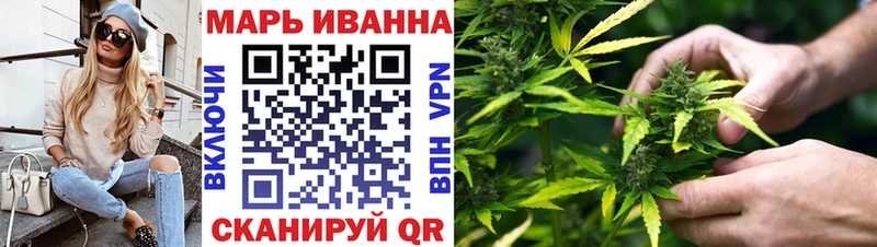 Бошки Шишки Amnesia  Купить где  Поворино 